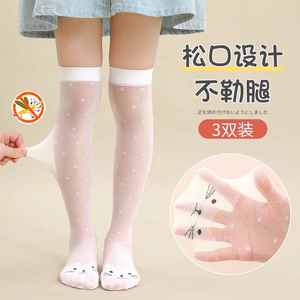 儿童中筒袜夏季薄款白色水晶袜子潮学生半腿过膝盖女童宝宝长筒袜