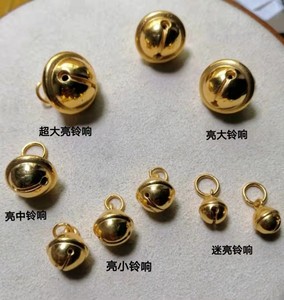 精品3D硬金999足金吊坠亮面超大中小迷你铃铛响滴流送友