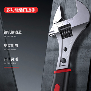 空调安装工具扳手