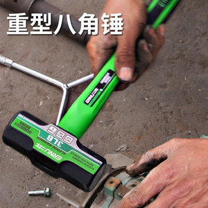 拆墙工具大墙