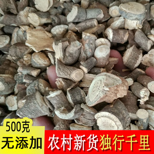 鹭冠旗舰店天猫中药材广香藤别名:降香藤 笼藤 山龙眼藤 飞扬藤 500