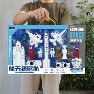 儿童宇航员模型火箭飞机卫星太空航空玩具大礼盒培训班礼品幼儿园