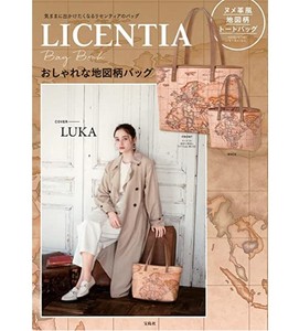 全款LICENTIA Bag Book  ブランドブック日本女士手提包包书 地图