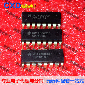mc14060bcp 14位二进制计数器和振荡器单片机芯片集成电路ic