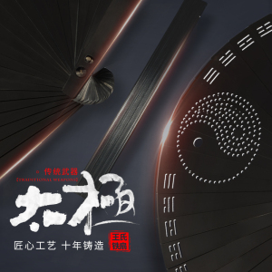 22152.40149.70372.50同款货源北京联合物流快递淘宝中华响扇