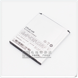 适用于 Coolpad 酷派5261电池 5261电信4G手机电池 CPLD-149电板