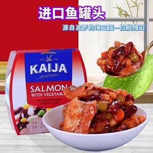 波罗的海拉脱维亚三文鱼沙丁鱼鲱鱼罐头番茄油浸芥末味俄罗斯进口