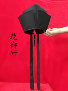 50易而斯琪淘宝汉服帽子四方巾东坡帽巾书生帽古代儒生帽居士帽古装