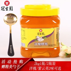 上海冠生园大容量装蜂蜜2kg一瓶洋槐紫云英蜜