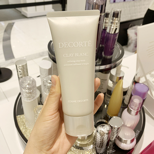 黛珂天然白泥洗颜霜洗面奶洁面混油皮植物精华温和洁面黑头控油