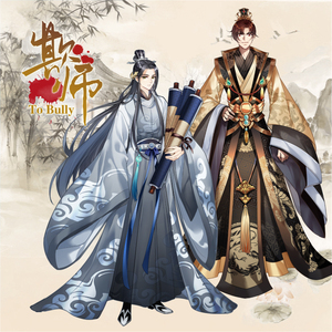 次元汇动漫人气漫画欺师系列 周边原画角色立牌 花晏-萧承嗣预售