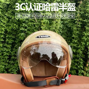 3C认证野马复古头盔冬季保暖半盔四季安全帽摩托车半覆式男女通用