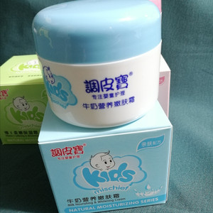 调皮宝 牛奶营养嫩肤霜60g儿童润肤霜宝宝面霜擦脸霜 婴童护肤品