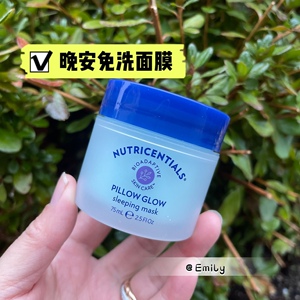 艾米莉面膜补水