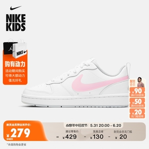 Nike耐克官方女童COURT BOROUGH大童运动童鞋夏季鸳鸯配色DD3023