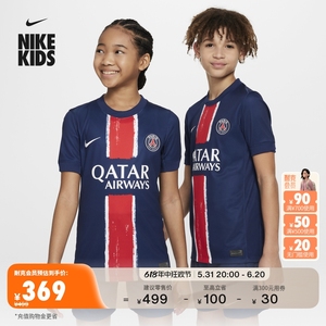 Nike耐克官方男女童巴黎圣日耳曼大童速干足球球衣夏季新款FN9155