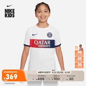 Nike耐克官方男女童巴黎圣日耳曼客场大童速干足球球衣夏季DX2767
