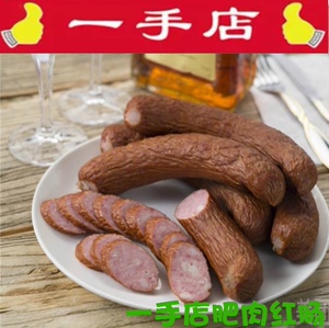 沈阳特产一手店红肠 带肥肉粒香肠 即食熟食 小吃 500克真空包装