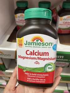 现货加拿大 健美生Jamieson钙镁D复合营养片钙片镁D3 500粒