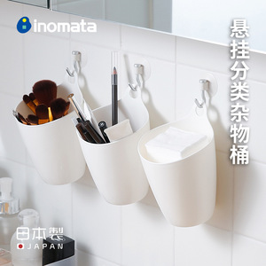 日本浴室挂式收纳桶塑料小号迷你桌面垃圾桶笔桶化妆刷桶杂物篮子