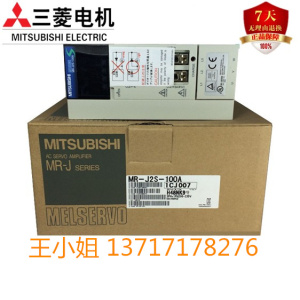 三菱驱动器MR-J2S-20A/40A/60A/70A/100A/200A/350A