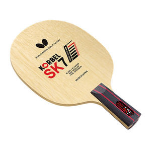 蝴蝶底板35811/22940 korbel sk7 科贝尔sk7 乒乓球底板正品行货
