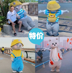 网红熊牵然熊卡通人偶服装抖音同款活动宣传表演跳舞成人玩偶服