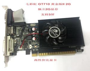 七彩虹 GT710 2G 黄金版  支持ITX小机箱CF地下城 LOL游戏显卡