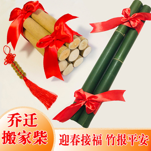 【发财竹节节高】发财竹节节高品牌,价格 - 阿里巴巴