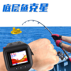 乐琦手表式探鱼器无线声纳可视高清钓鱼探测器智能防水射鱼器渔具