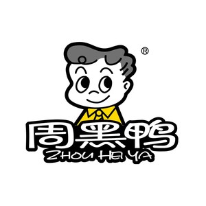 【限广州】周黑鸭30元电子代金券购物卡礼品