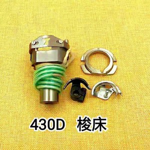兄弟430d套结机大梭床舒普打枣车摆梭牛角配件大全