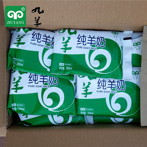 大连羊奶