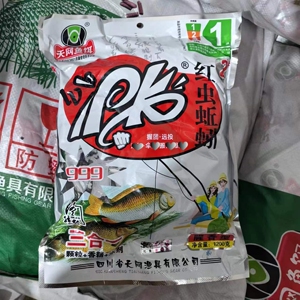 天网PK红虫蚯蚓颗粒大爆炸三合一添加剂香精饵料底窝料来得快包邮