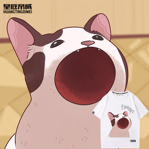 鬼畜popcat气泡啵嘴猫cat咪印花可爱魔性表情包夏季短袖宽松男女