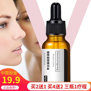 按摩精油面部瘦脸提拉紧致