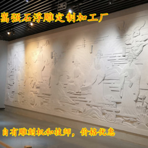 花岗岩浮雕人物群雕大幅壁画石刻墙面装饰石材雕花长廊雕塑园林