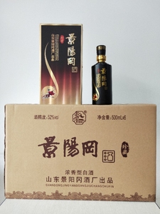 山东景阳冈酒厂 景阳冈珍藏 52度浓香型白酒6瓶 /箱 480元/箱包邮