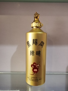 山东景阳冈酒厂 景阳冈三年陈酿(生肖鼠) 兼香型53度白酒 包邮