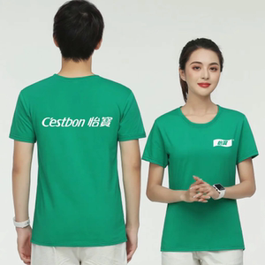 怡宝工作服定制 纯棉短袖超市便利店工装t恤polo衫衣服刺绣印logo