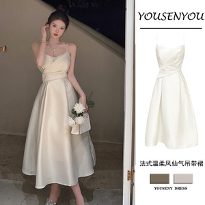 法式白色吊带连衣裙子女夏季2024新款高级感御姐轻熟超仙气质长裙
