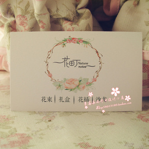 白色手绘花环 花店名片制作 鲜花名片定制 花朵保养卡印刷 订做