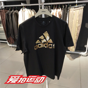 Adidas/阿迪达斯21秋季男子运动透气短袖T恤GV5237 H12198 GK9637