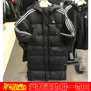 正品adidas阿迪达斯冬男羽绒服dt7920 aa6885 dt7919 dt7921