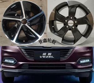 本田xrv原厂轮毂