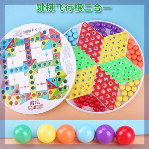 大号80后益智15子老式跳棋棋类加大100格64格国际蛋子玻璃珠