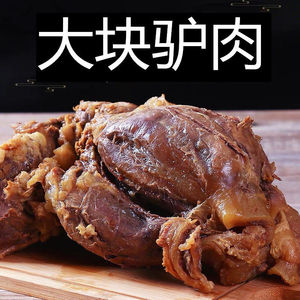 山东特产正宗驴肉熟食酱香驴肉阿胶原切五香真驴肉老字号真空即食