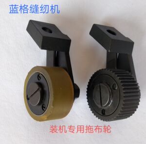 蓝格3800链式双针工业缝纫机拖布轮装机专用拖轮胶轮铁轮2cm包邮