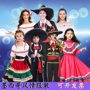 万圣节墨西哥民族风情cos服装民族舞蹈化装舞会成人儿童表演服装