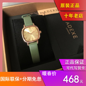 薇娅同款adexe手表女简约ins风轻奢女方盘小绿表女表森系复古真皮